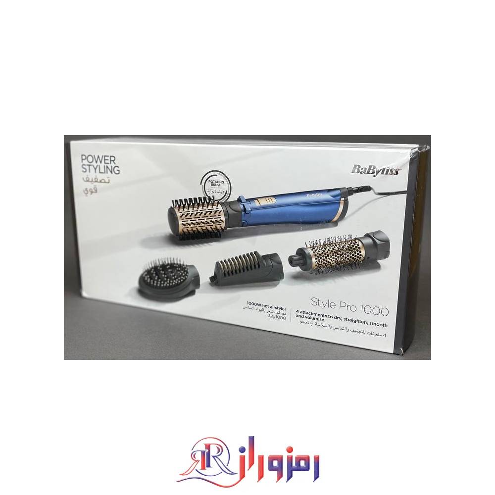 سشوار چرخشی بابلیس مدل AS965SDE ، خرید و قیمت سشوار چرخشی بابلیس مدل AS965SDE
